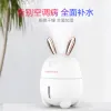 Customized new mini humidifier, USB seven-color night light, car and home, cute pet, adorable cartoon, silent aroma diffuser Application Scenario